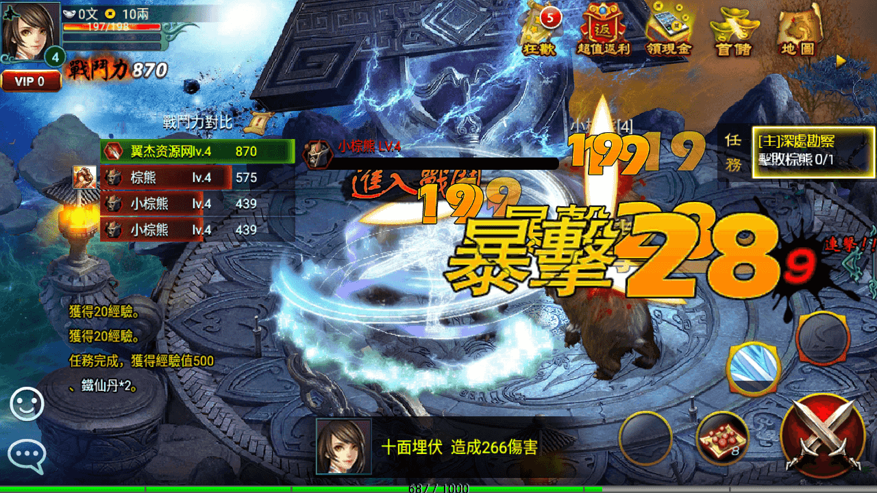 图片[4]-典藏怀旧手游【新征途口袋修复版】全自动搭建+最新整理Linux手工服务端+CDK授权后台+安卓苹果双端+详细搭建教程