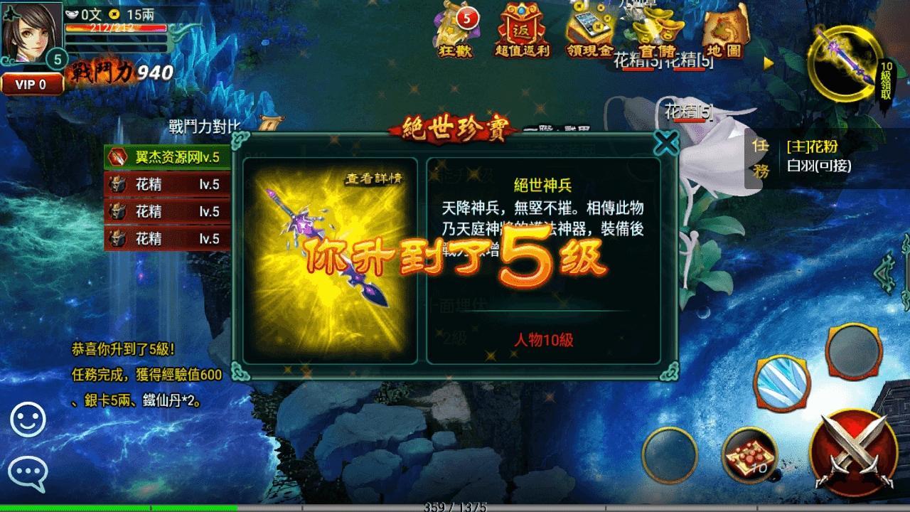 图片[5]-典藏怀旧手游【新征途口袋修复版】全自动搭建+最新整理Linux手工服务端+CDK授权后台+安卓苹果双端+详细搭建教程