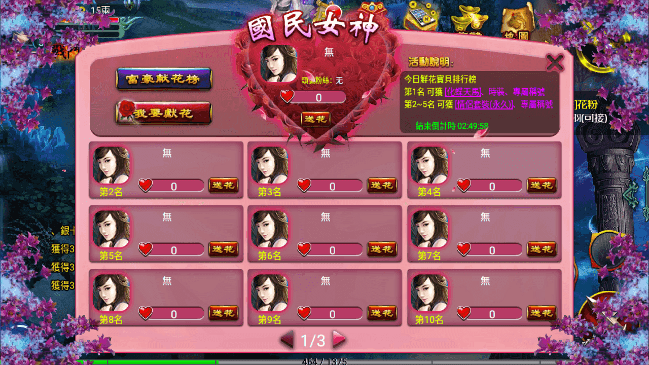 图片[6]-典藏怀旧手游【新征途口袋修复版】全自动搭建+最新整理Linux手工服务端+CDK授权后台+安卓苹果双端+详细搭建教程