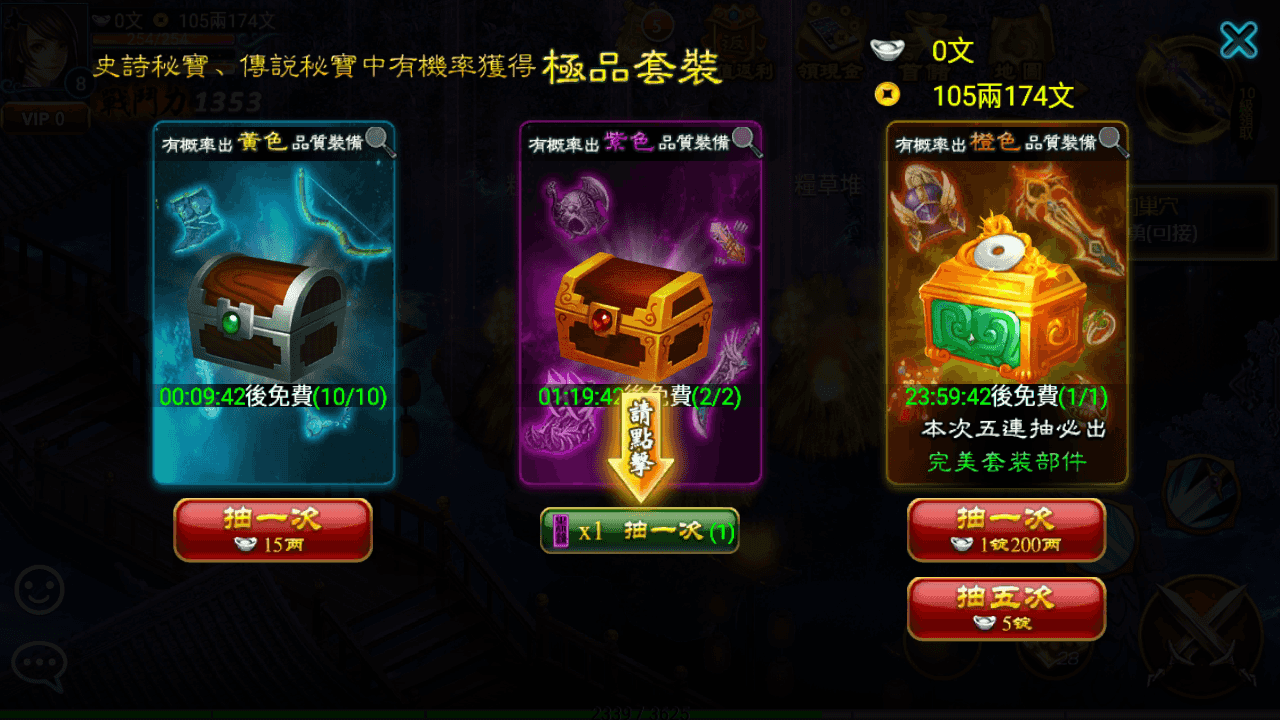 图片[9]-典藏怀旧手游【新征途口袋修复版】全自动搭建+最新整理Linux手工服务端+CDK授权后台+安卓苹果双端+详细搭建教程