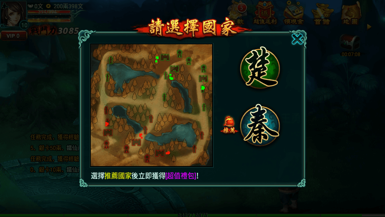 图片[10]-典藏怀旧手游【新征途口袋修复版】全自动搭建+最新整理Linux手工服务端+CDK授权后台+安卓苹果双端+详细搭建教程