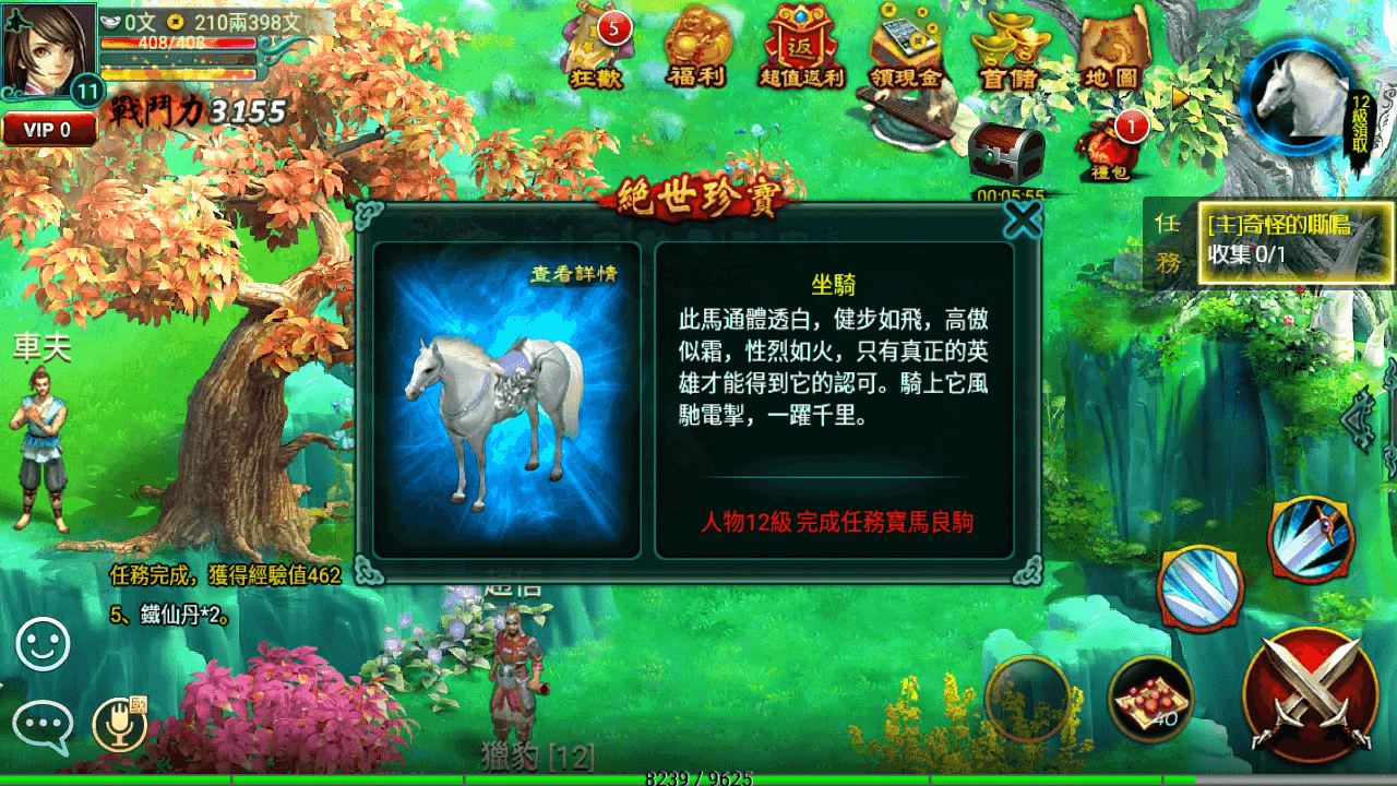 图片[11]-典藏怀旧手游【新征途口袋修复版】全自动搭建+最新整理Linux手工服务端+CDK授权后台+安卓苹果双端+详细搭建教程
