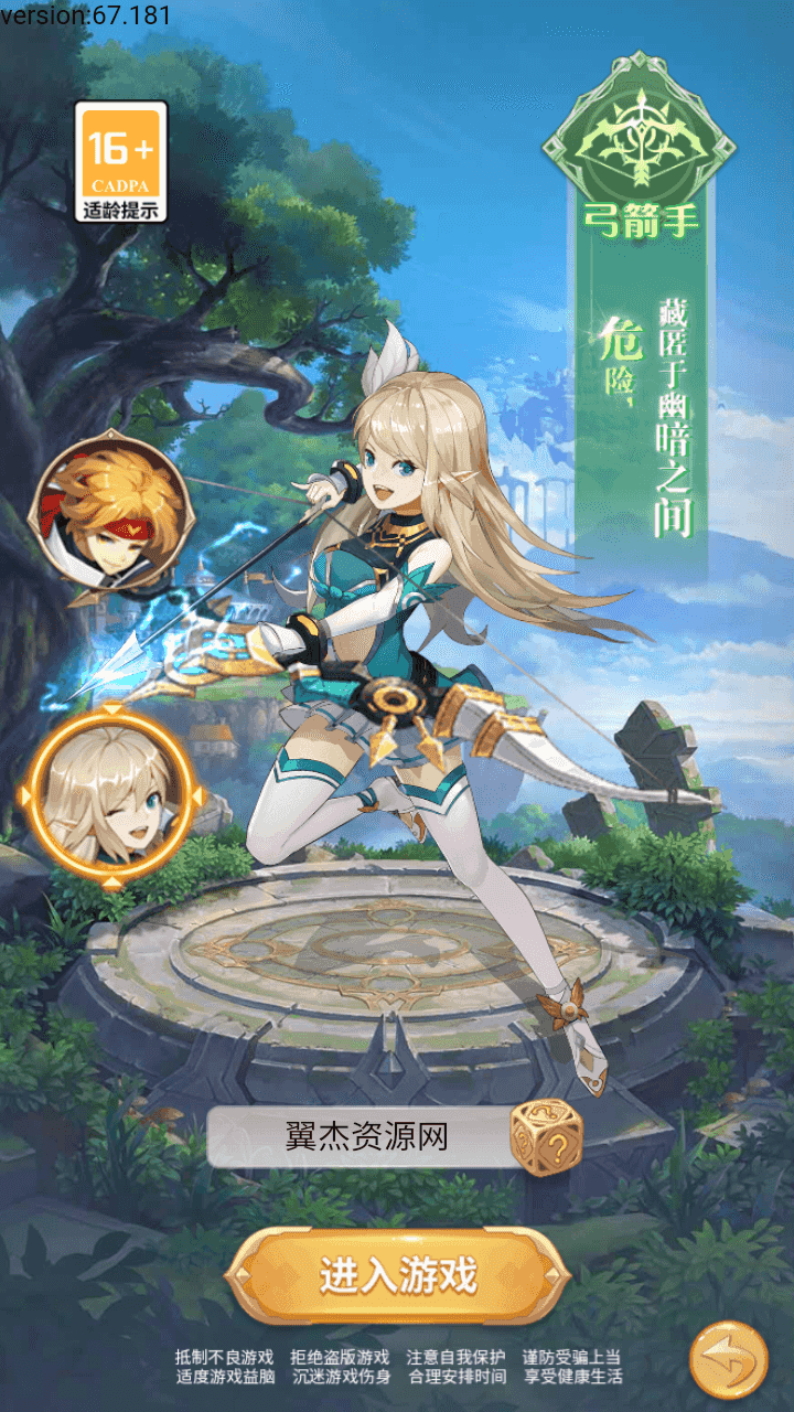 三网H5仙侠游戏【新梦幻契约H5】+修复跨服装备副本+多区+GM授权后台+运营后台+简易安卓APP+Linux手动端+手动搭建教程-翼杰资源网