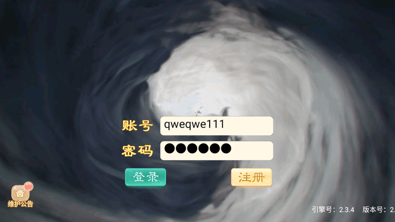 大话精品西游【盛世西游变态版】+安卓端+JAVA后台+Linux手工服务端+搭建教程+全套源码-翼杰资源网