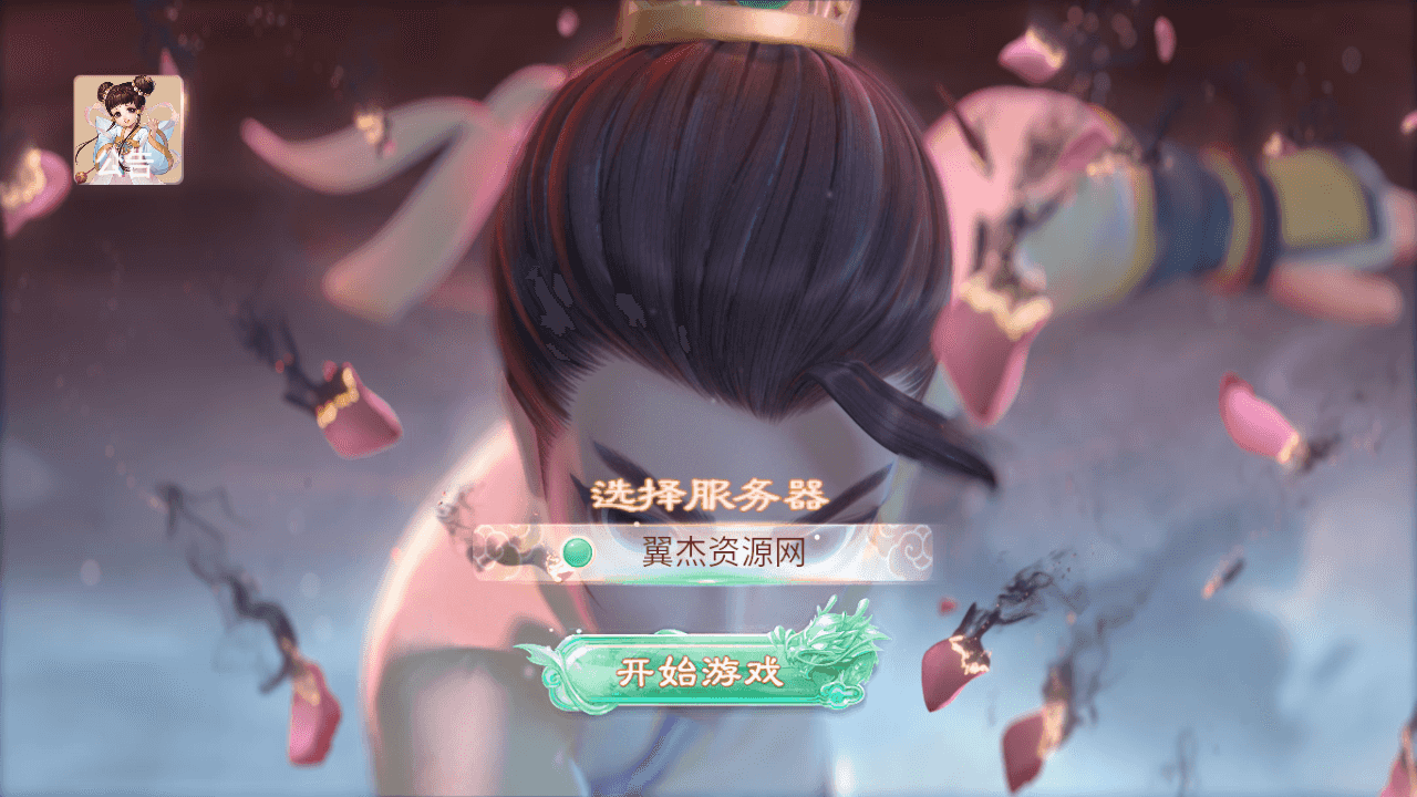 大话回合手游天空西游之【极光西游之乾坤武尊】+安卓苹果双端+全新极光后台++Linux手动端+手动搭建教程-翼杰资源网