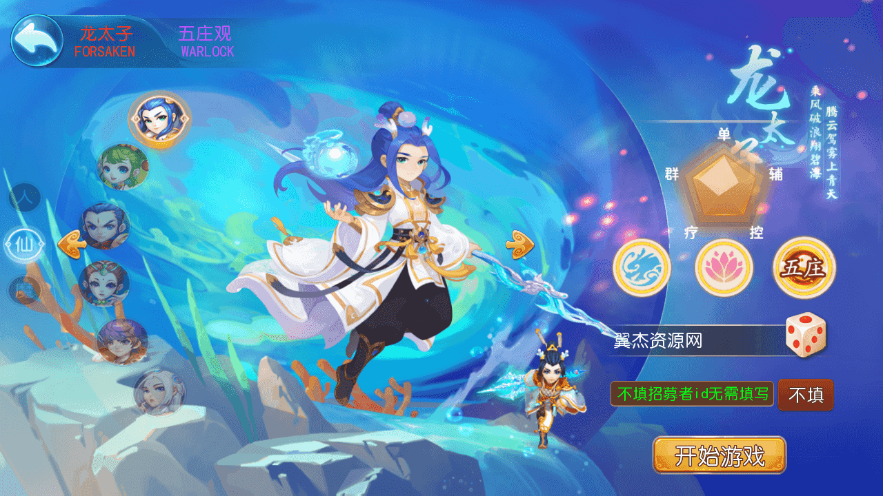 图片[2]-MT3换皮梦幻西游【梦长安2冰雪版】+安卓苹果双端+正确物品GM授权后台+全套源码+Linux手工服务端+详细搭建教程