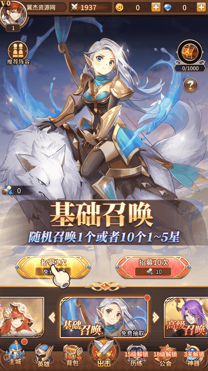 图片[2]-稀有二次元卡牌回合手游【宝石新异能火拳-艾斯6.5万级内购版】+安卓+多区跨服+自定义英雄+自定义符文+Linux手工服务端+GM授权后台+详细搭建教程