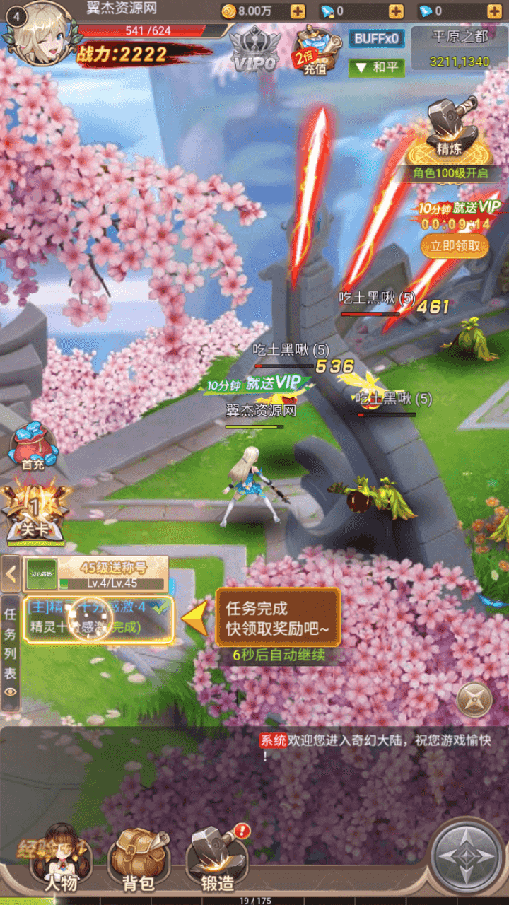 图片[3]-三网H5仙侠游戏【新梦幻契约H5】+修复跨服装备副本+多区+GM授权后台+运营后台+简易安卓APP+Linux手动端+手动搭建教程