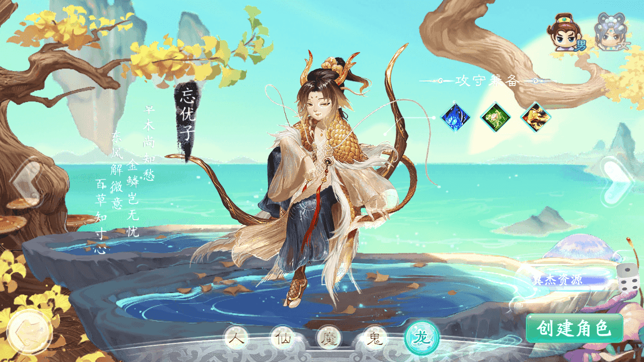 图片[2]-大话回合手游天空西游之【极光西游之乾坤武尊】+安卓苹果双端+全新极光后台++Linux手动端+手动搭建教程