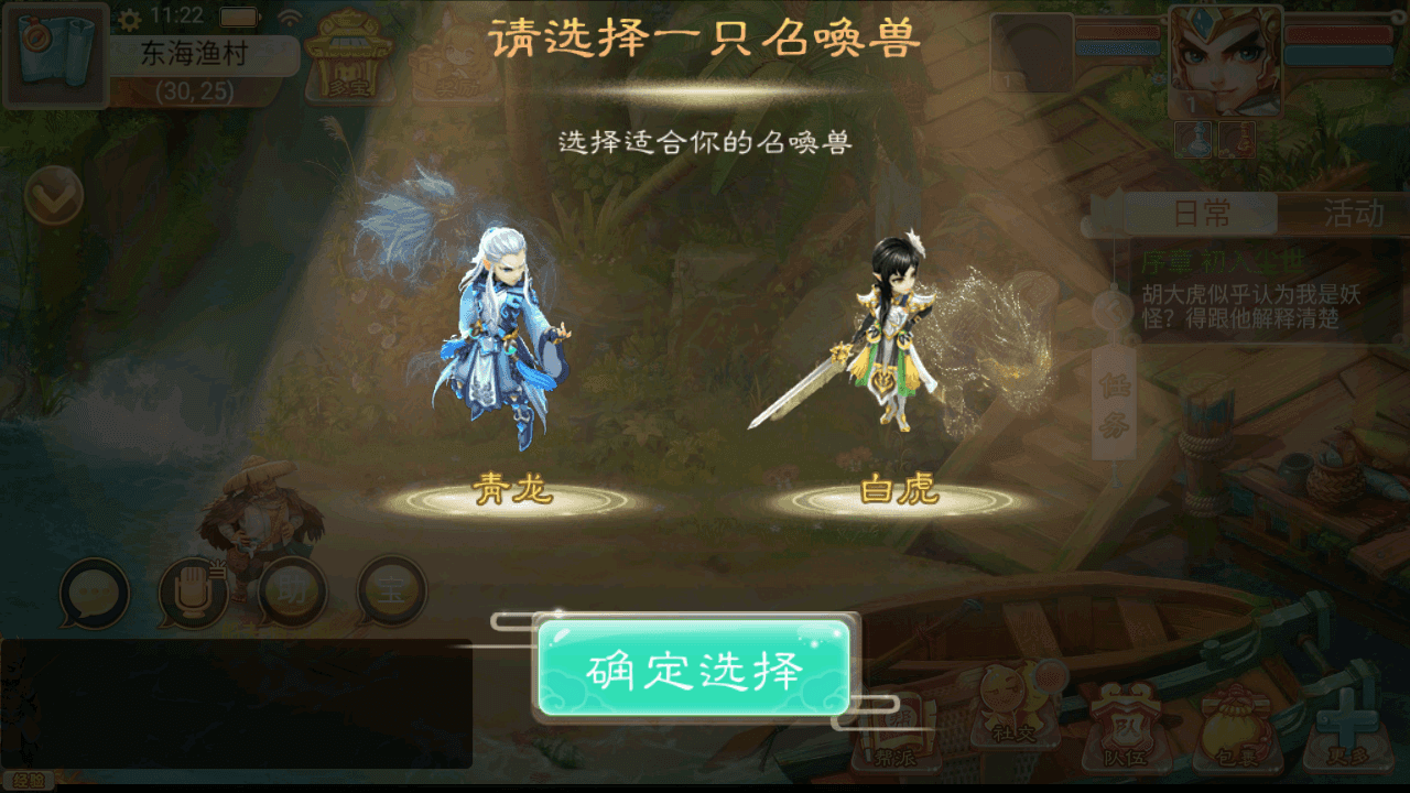 图片[3]-大话精品西游【精品西游之红颜西游】+安卓苹果+内置GM+JAVA后台+Linux手工服务端+详细搭建教程