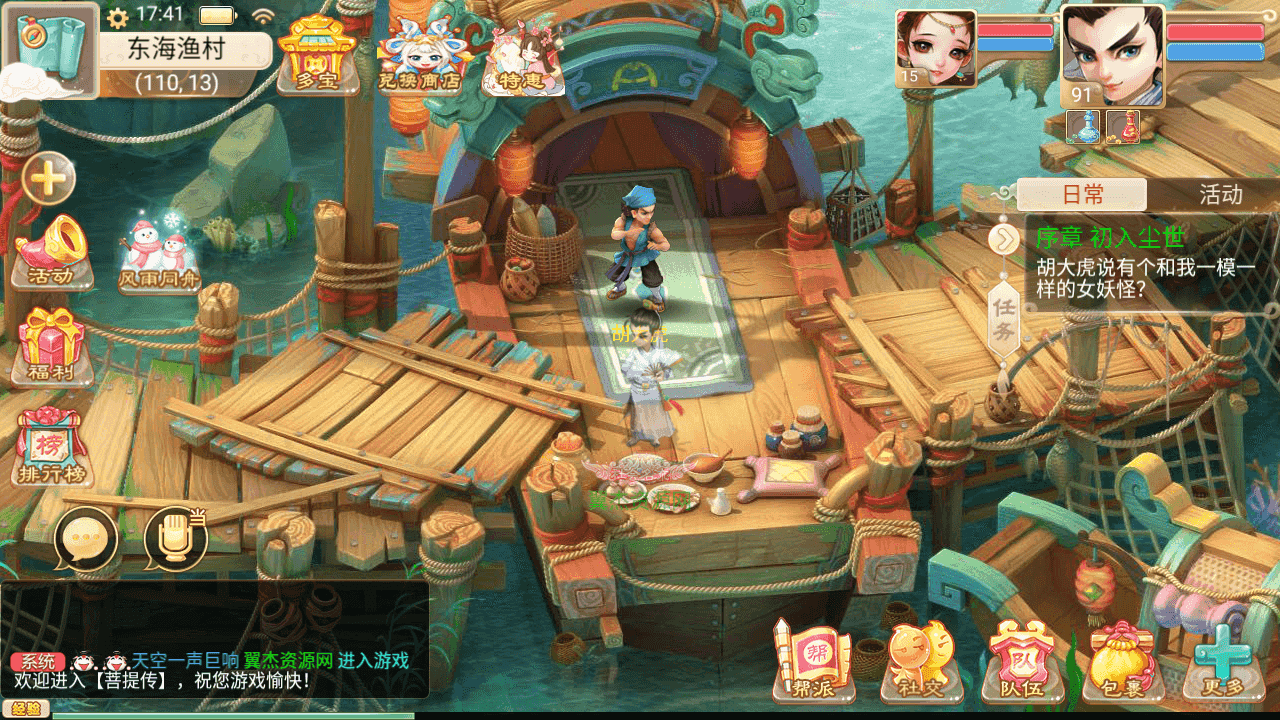 图片[2]-大话精品西游【精品西游之菩提传】+安卓苹果双端+JAVA后台+代理后台+Linux手工服务端+详细搭建教程