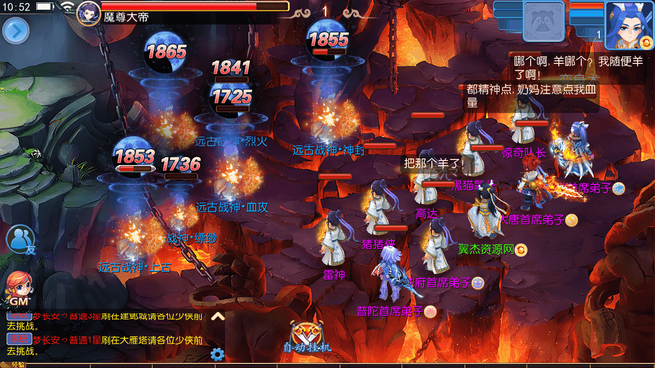 图片[3]-MT3换皮梦幻西游【梦长安2冰雪版】+安卓苹果双端+正确物品GM授权后台+全套源码+Linux手工服务端+详细搭建教程