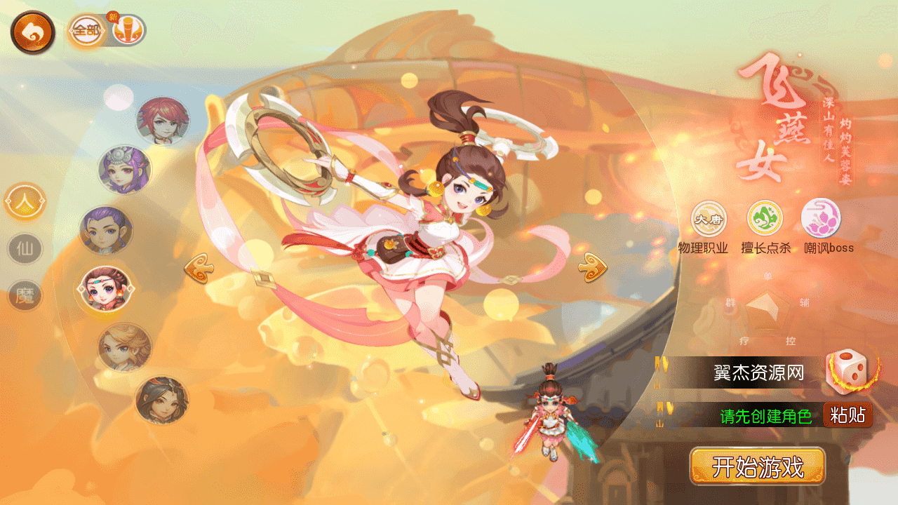 图片[2]-MT3换皮梦幻【西游释厄转】+安卓苹果双端+正确物品GM授权后台+Linux手工服务端+详细搭建教程