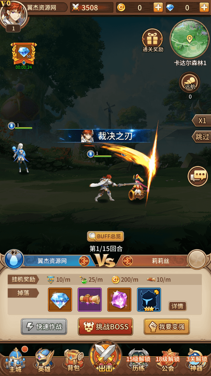 图片[3]-稀有二次元卡牌回合手游【宝石新异能火拳-艾斯6.5万级内购版】+安卓+多区跨服+自定义英雄+自定义符文+Linux手工服务端+GM授权后台+详细搭建教程