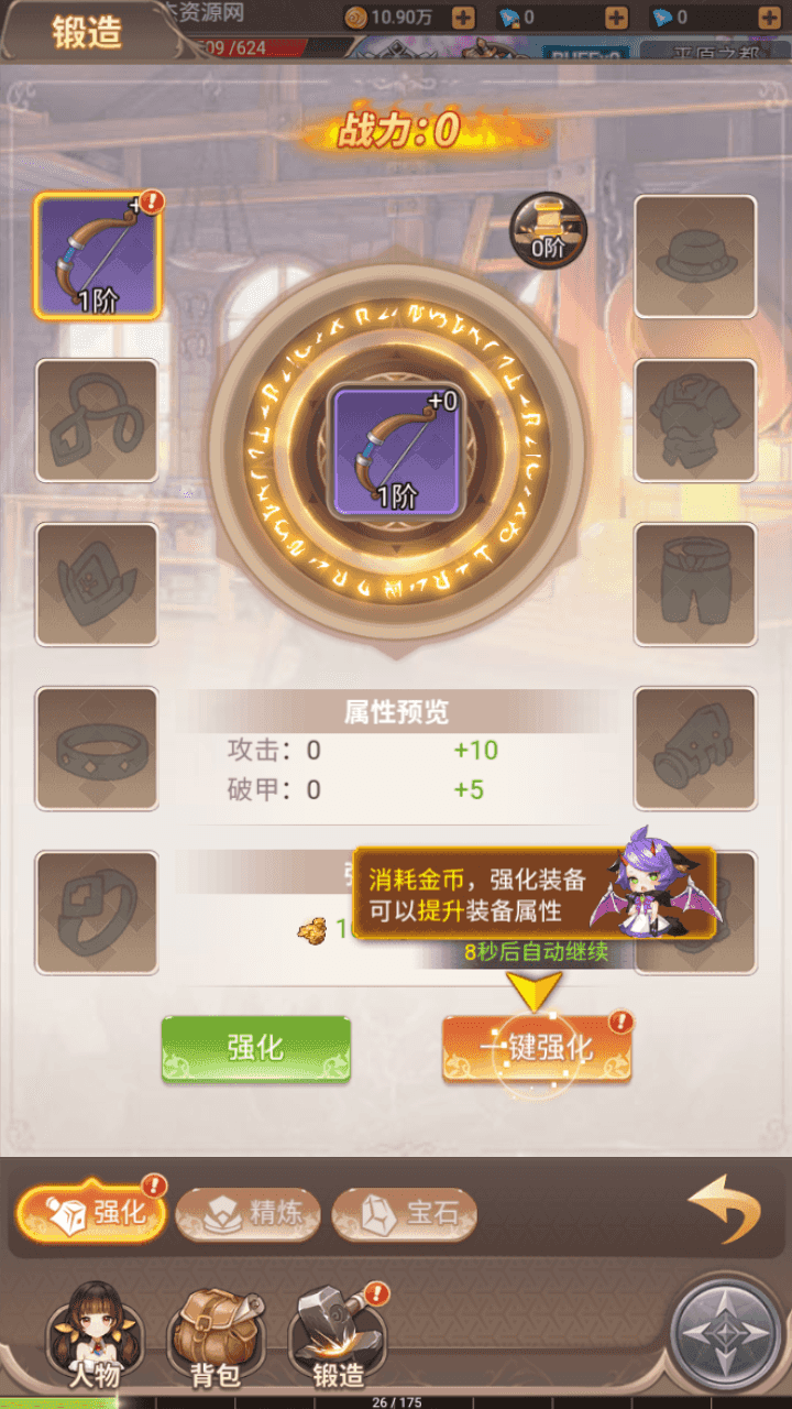 图片[4]-三网H5仙侠游戏【新梦幻契约H5】+修复跨服装备副本+多区+GM授权后台+运营后台+简易安卓APP+Linux手动端+手动搭建教程