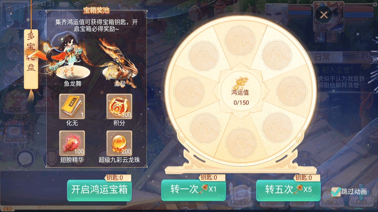 图片[4]-大话精品西游【精品西游之红颜西游】+安卓苹果+内置GM+JAVA后台+Linux手工服务端+详细搭建教程