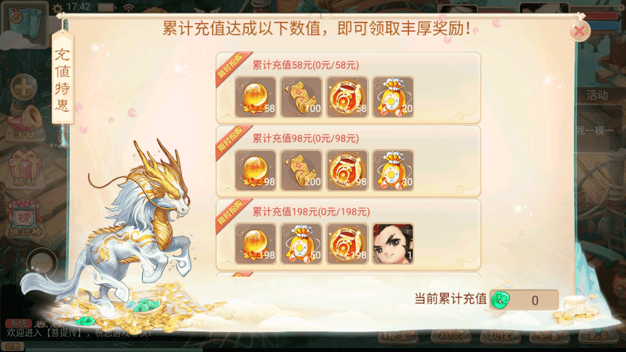 图片[3]-大话精品西游【精品西游之菩提传】+安卓苹果双端+JAVA后台+代理后台+Linux手工服务端+详细搭建教程