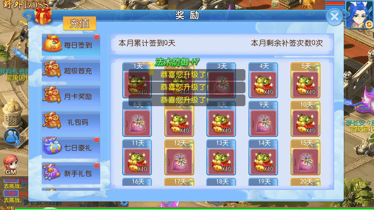 图片[4]-MT3换皮梦幻西游【梦长安2冰雪版】+安卓苹果双端+正确物品GM授权后台+全套源码+Linux手工服务端+详细搭建教程