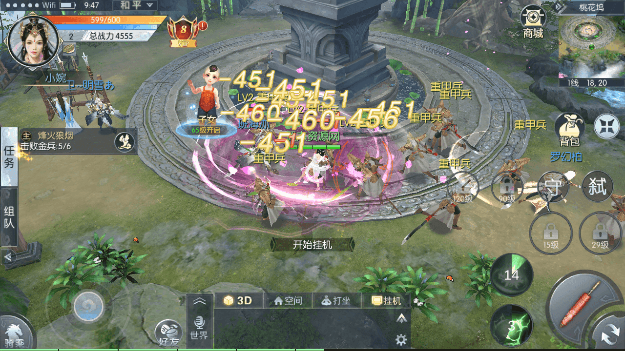 图片[3]-3D仙侠手游【青云降魔录魔改版】+CDK授权后台+安卓苹果双端+假人陪玩+Linux手工服务端+详细搭建教程