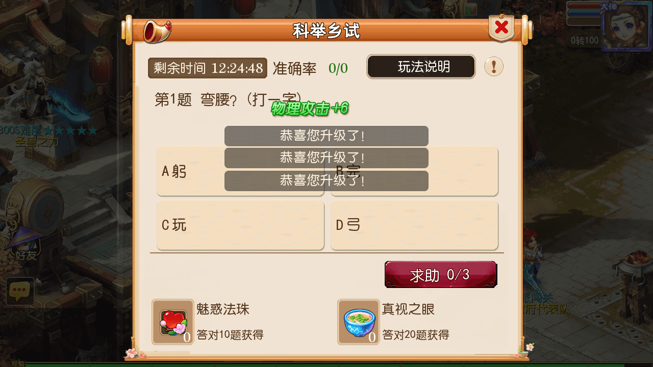 图片[3]-MT3换皮梦幻【西游释厄转】+安卓苹果双端+正确物品GM授权后台+Linux手工服务端+详细搭建教程