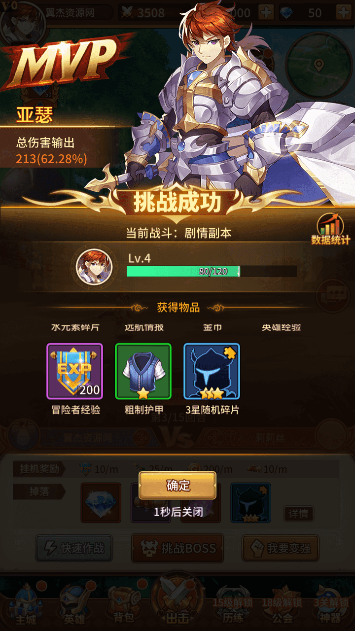 图片[4]-稀有二次元卡牌回合手游【宝石新异能火拳-艾斯6.5万级内购版】+安卓+多区跨服+自定义英雄+自定义符文+Linux手工服务端+GM授权后台+详细搭建教程