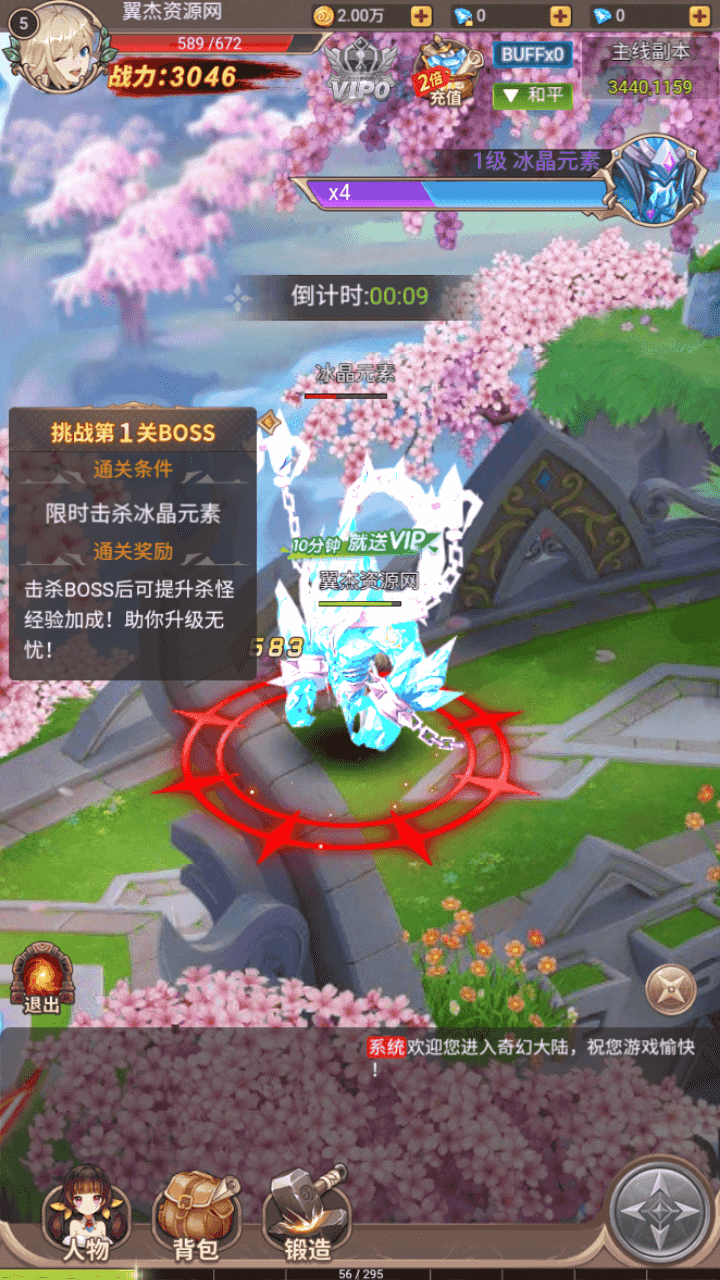 图片[5]-三网H5仙侠游戏【新梦幻契约H5】+修复跨服装备副本+多区+GM授权后台+运营后台+简易安卓APP+Linux手动端+手动搭建教程