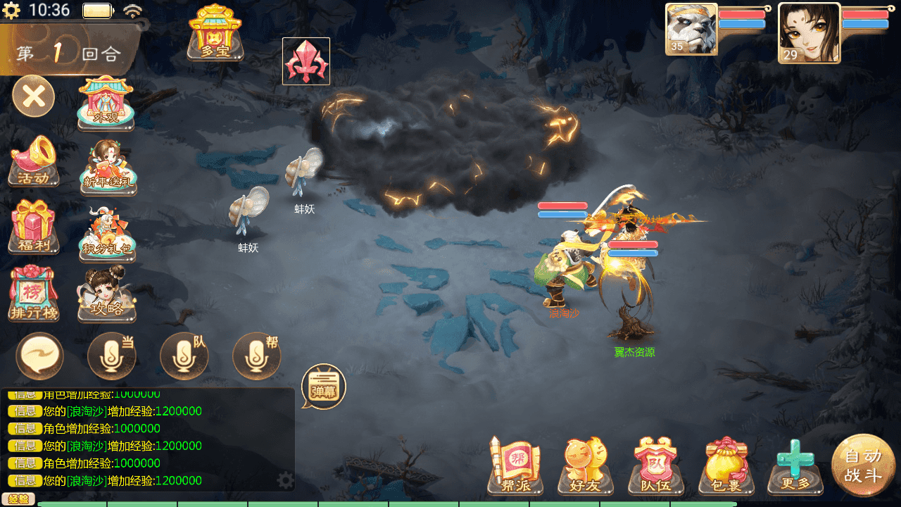 图片[4]-大话回合手游天空西游之【极光西游之乾坤武尊】+安卓苹果双端+全新极光后台++Linux手动端+手动搭建教程