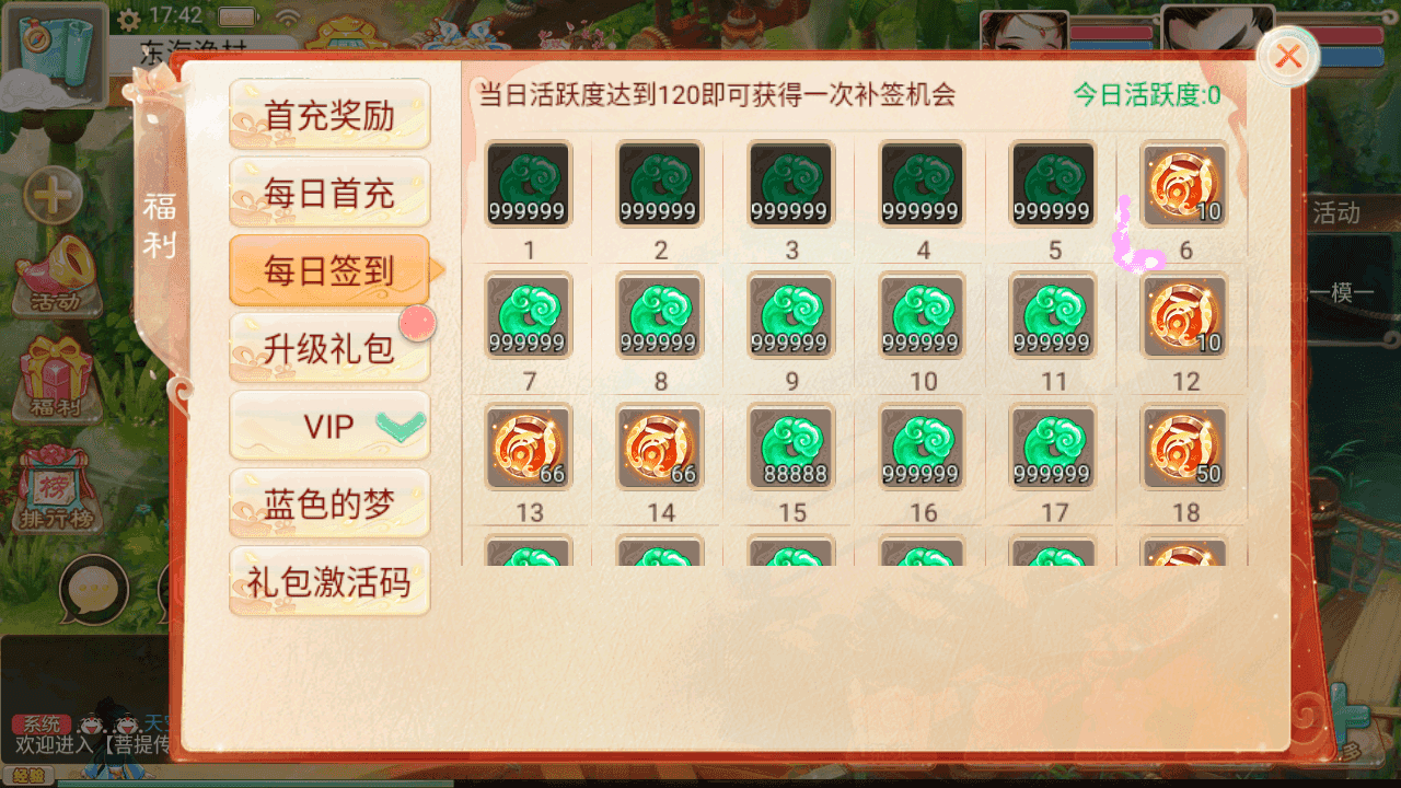 图片[4]-大话精品西游【精品西游之菩提传】+安卓苹果双端+JAVA后台+代理后台+Linux手工服务端+详细搭建教程