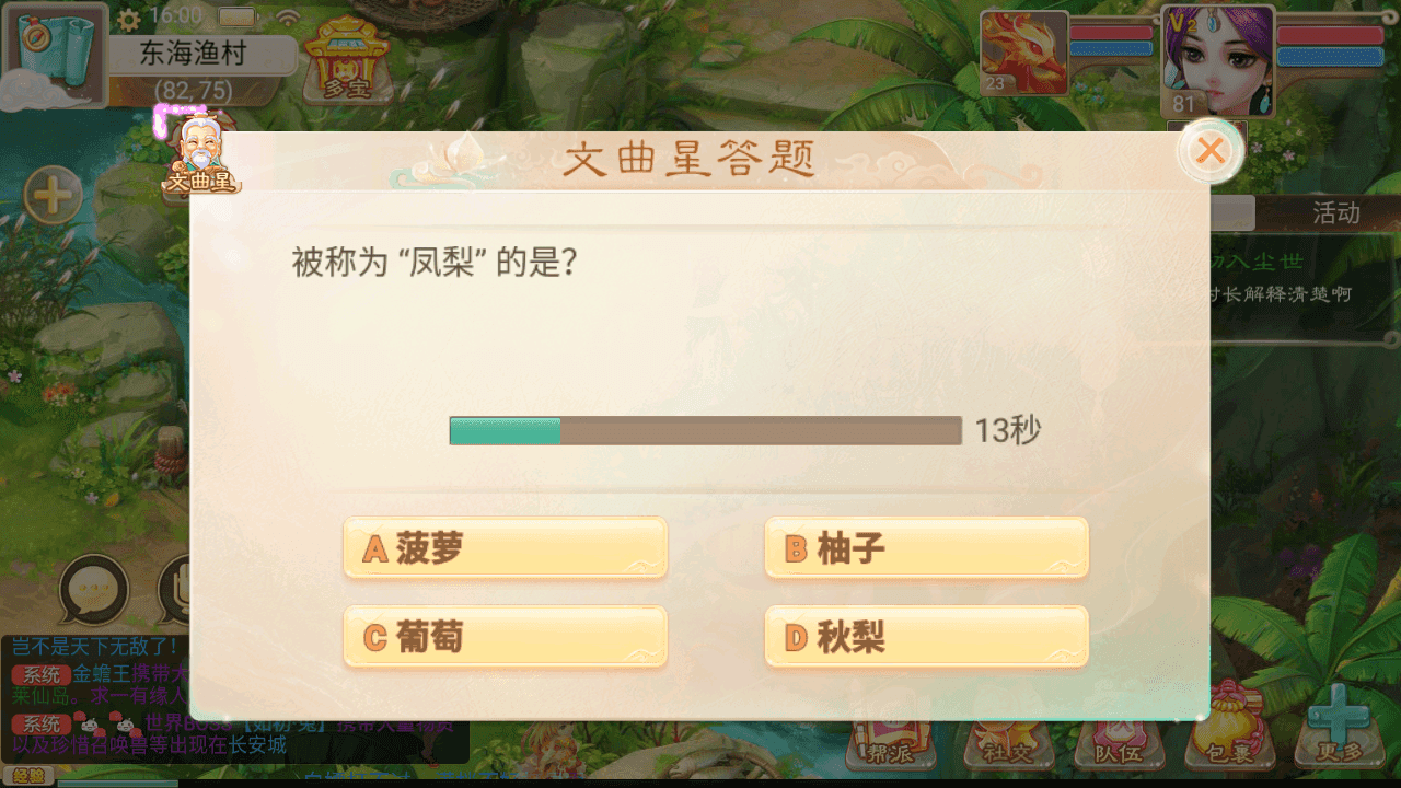 图片[5]-大话精品西游【如初西游】+安卓苹果+神兔GM后台+Linux手工服务端+详细搭建教程