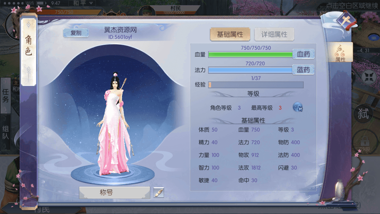 图片[4]-3D仙侠手游【青云降魔录魔改版】+CDK授权后台+安卓苹果双端+假人陪玩+Linux手工服务端+详细搭建教程