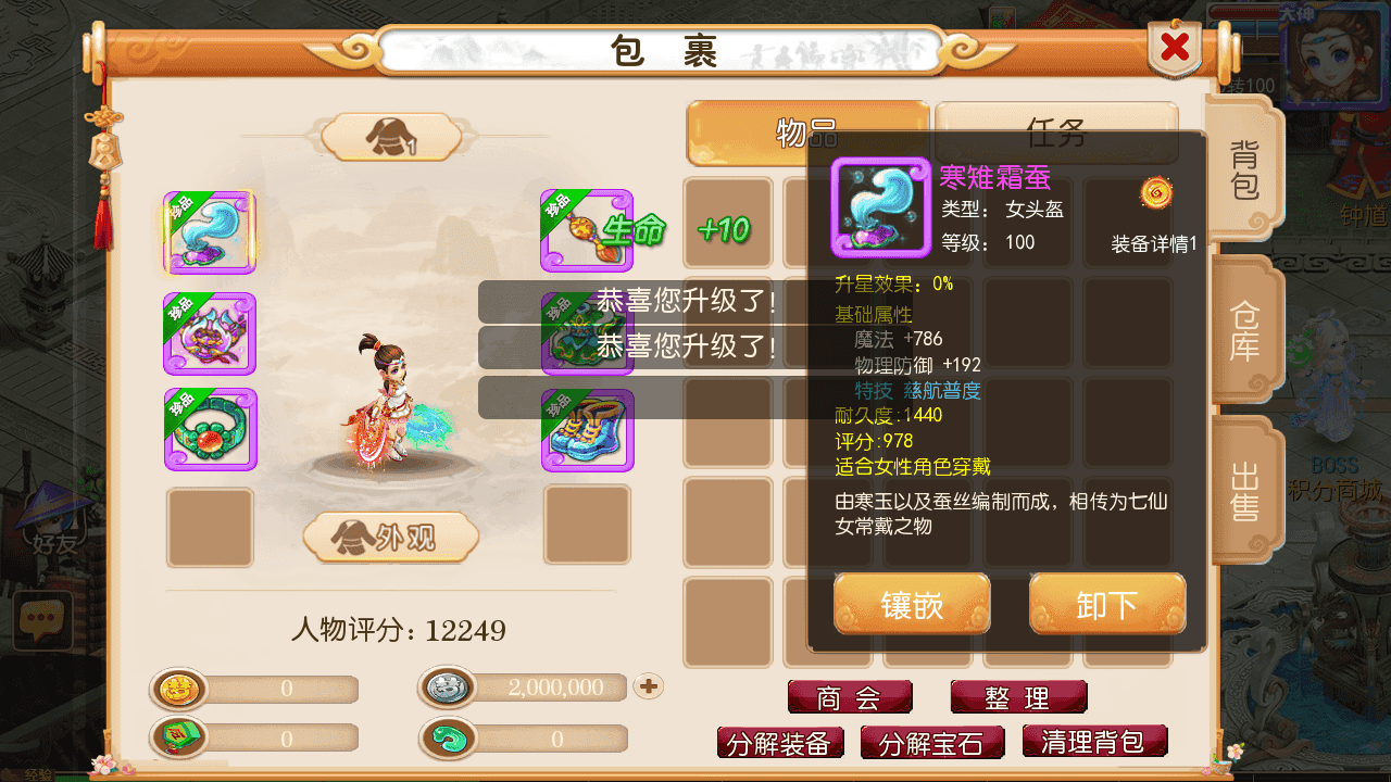 图片[4]-MT3换皮梦幻【西游释厄转】+安卓苹果双端+正确物品GM授权后台+Linux手工服务端+详细搭建教程