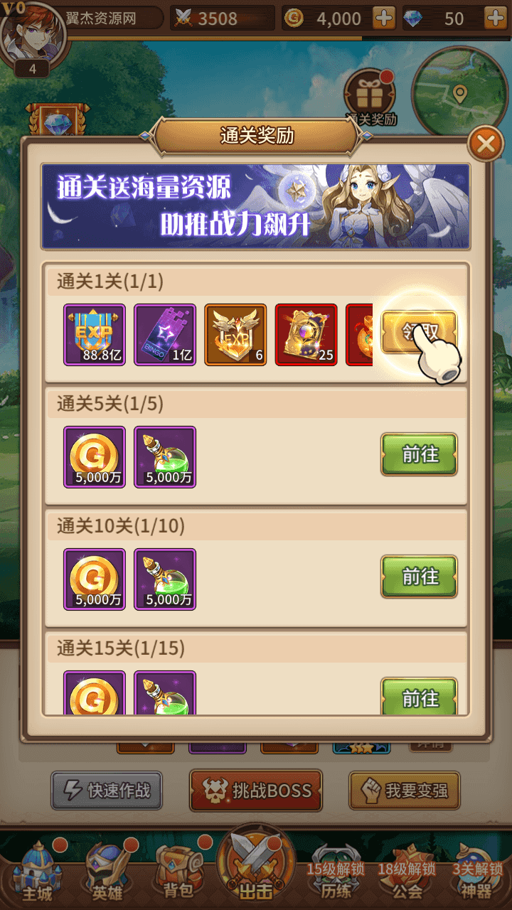 图片[5]-稀有二次元卡牌回合手游【宝石新异能火拳-艾斯6.5万级内购版】+安卓+多区跨服+自定义英雄+自定义符文+Linux手工服务端+GM授权后台+详细搭建教程