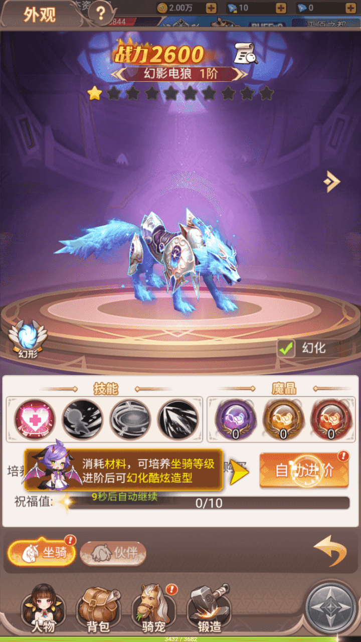 图片[6]-三网H5仙侠游戏【新梦幻契约H5】+修复跨服装备副本+多区+GM授权后台+运营后台+简易安卓APP+Linux手动端+手动搭建教程