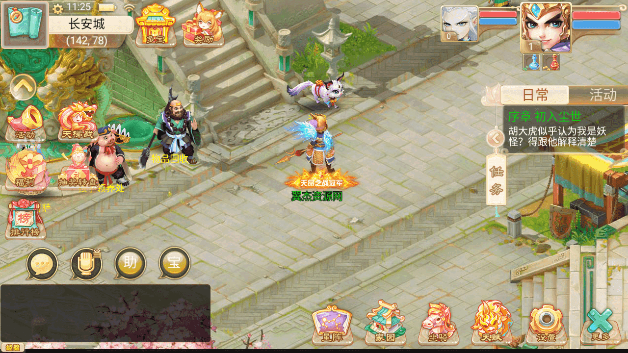 图片[6]-大话精品西游【精品西游之红颜西游】+安卓苹果+内置GM+JAVA后台+Linux手工服务端+详细搭建教程