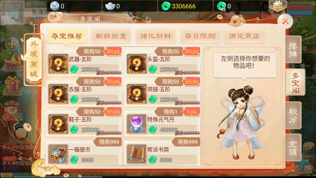 图片[5]-大话精品西游【精品西游之菩提传】+安卓苹果双端+JAVA后台+代理后台+Linux手工服务端+详细搭建教程