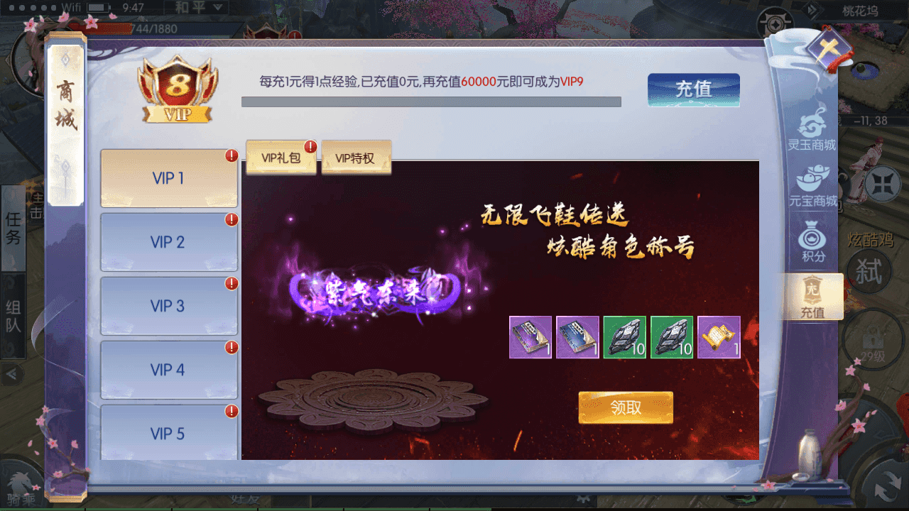 图片[5]-3D仙侠手游【青云降魔录魔改版】+CDK授权后台+安卓苹果双端+假人陪玩+Linux手工服务端+详细搭建教程