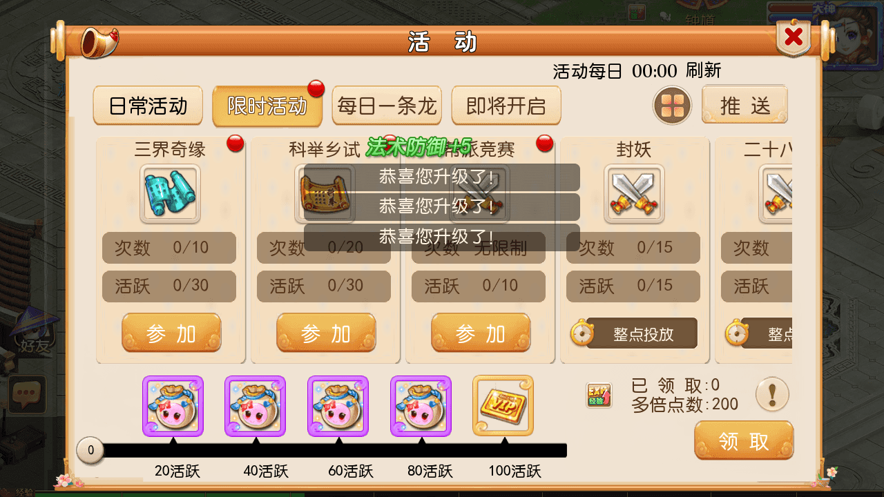 图片[5]-MT3换皮梦幻【西游释厄转】+安卓苹果双端+正确物品GM授权后台+Linux手工服务端+详细搭建教程