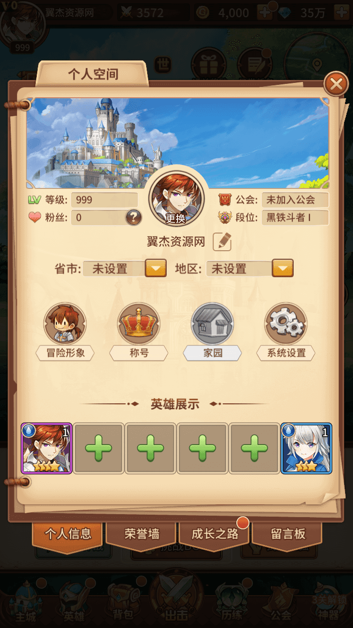 图片[6]-稀有二次元卡牌回合手游【宝石新异能火拳-艾斯6.5万级内购版】+安卓+多区跨服+自定义英雄+自定义符文+Linux手工服务端+GM授权后台+详细搭建教程