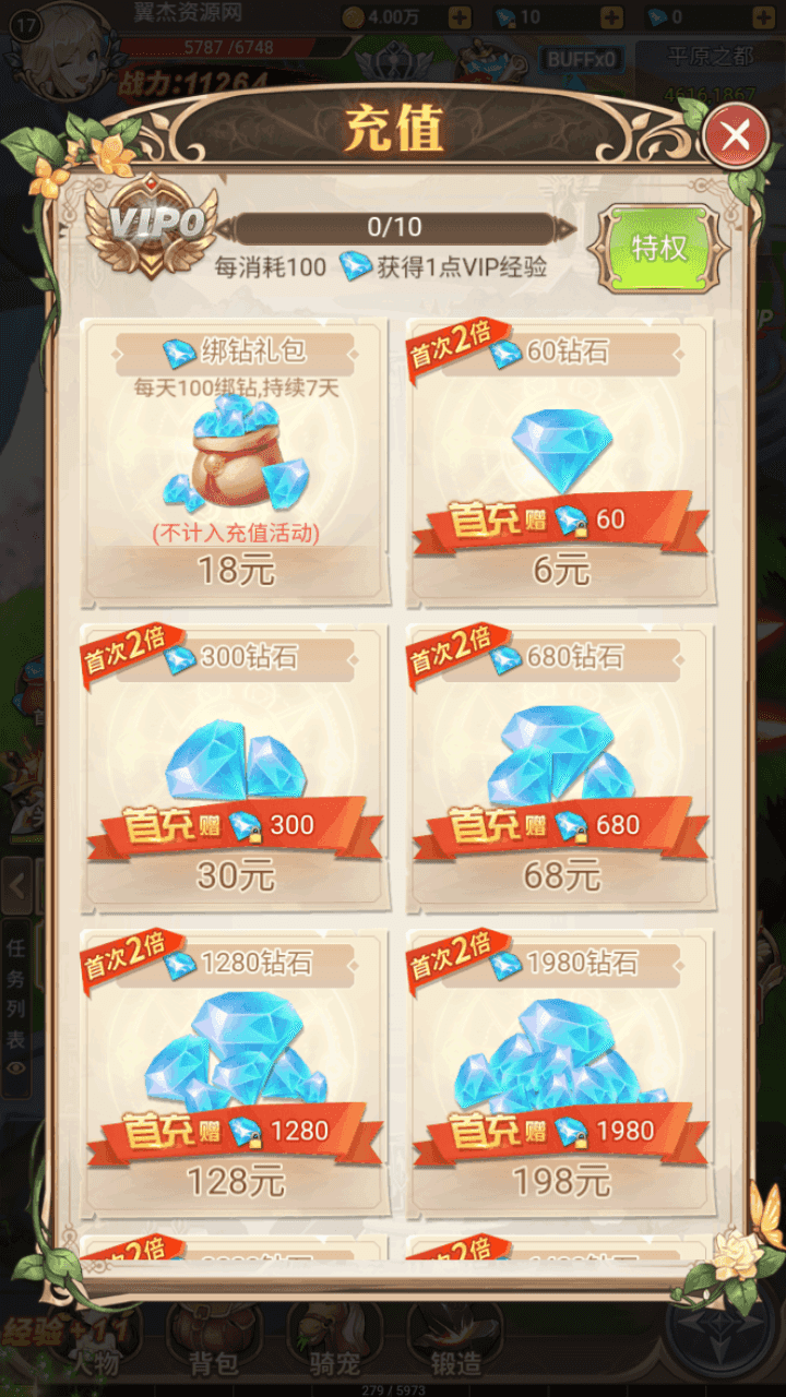 图片[7]-三网H5仙侠游戏【新梦幻契约H5】+修复跨服装备副本+多区+GM授权后台+运营后台+简易安卓APP+Linux手动端+手动搭建教程