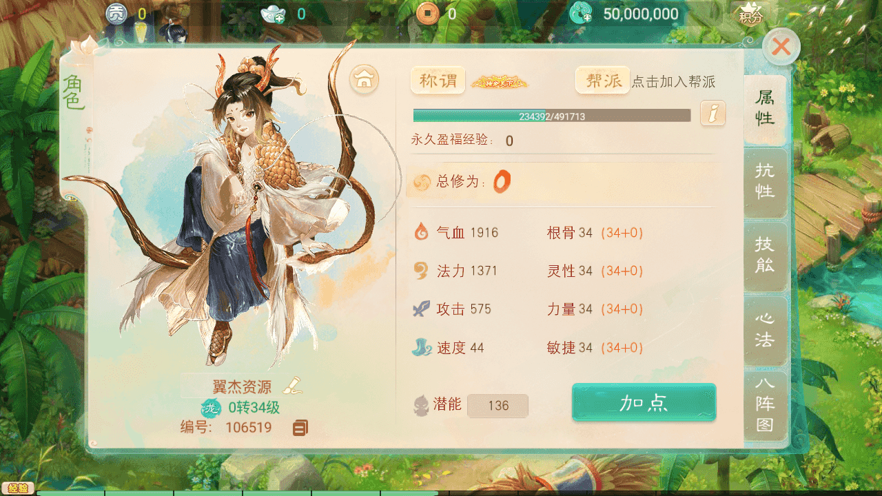 图片[6]-大话回合手游天空西游之【极光西游之乾坤武尊】+安卓苹果双端+全新极光后台++Linux手动端+手动搭建教程