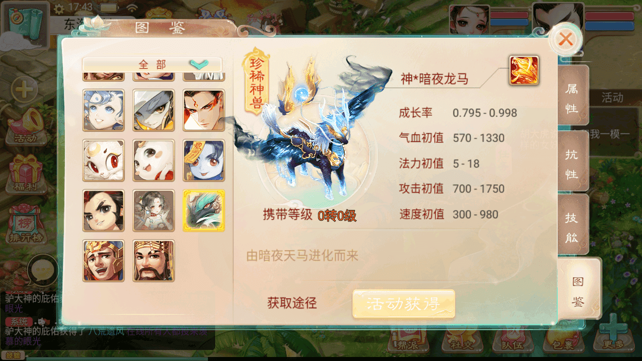 图片[6]-大话精品西游【精品西游之菩提传】+安卓苹果双端+JAVA后台+代理后台+Linux手工服务端+详细搭建教程