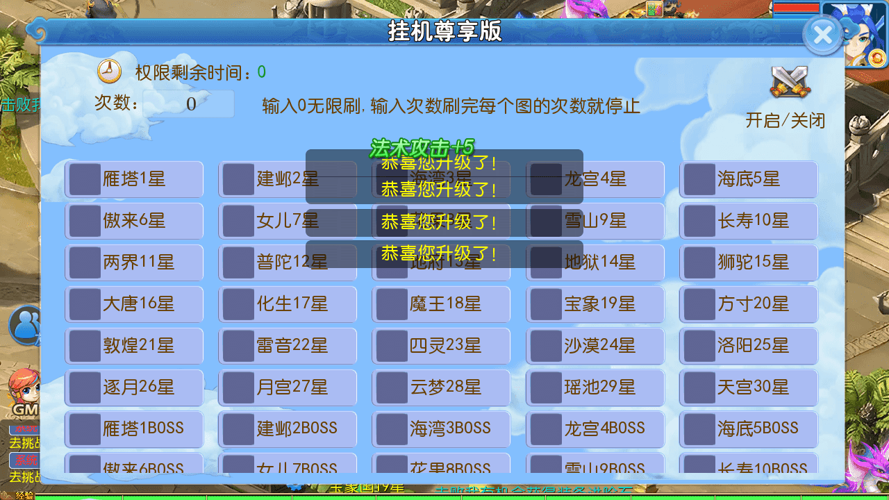 图片[7]-MT3换皮梦幻西游【梦长安2冰雪版】+安卓苹果双端+正确物品GM授权后台+全套源码+Linux手工服务端+详细搭建教程