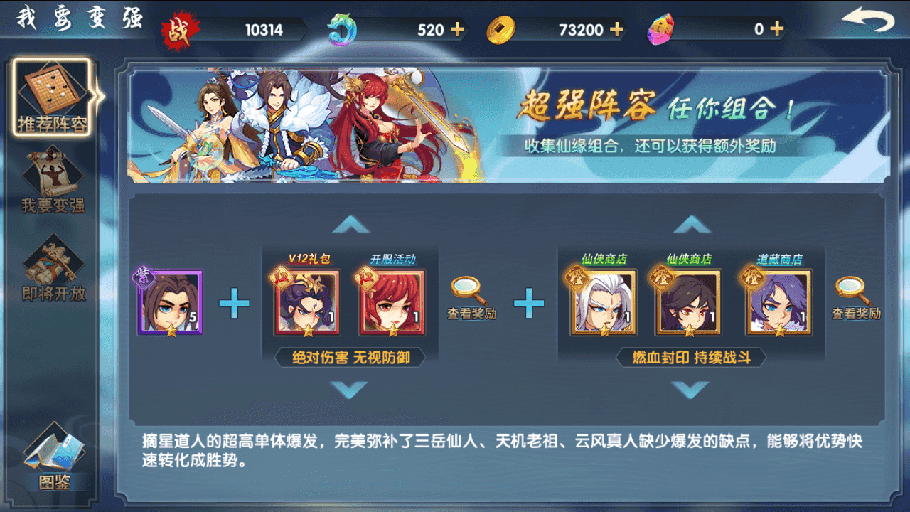 图片[6]-稀有横版卡牌回合手游【莽荒纪】+安卓苹果双端+GM授权后台+win半自动手工端+详细搭建教程