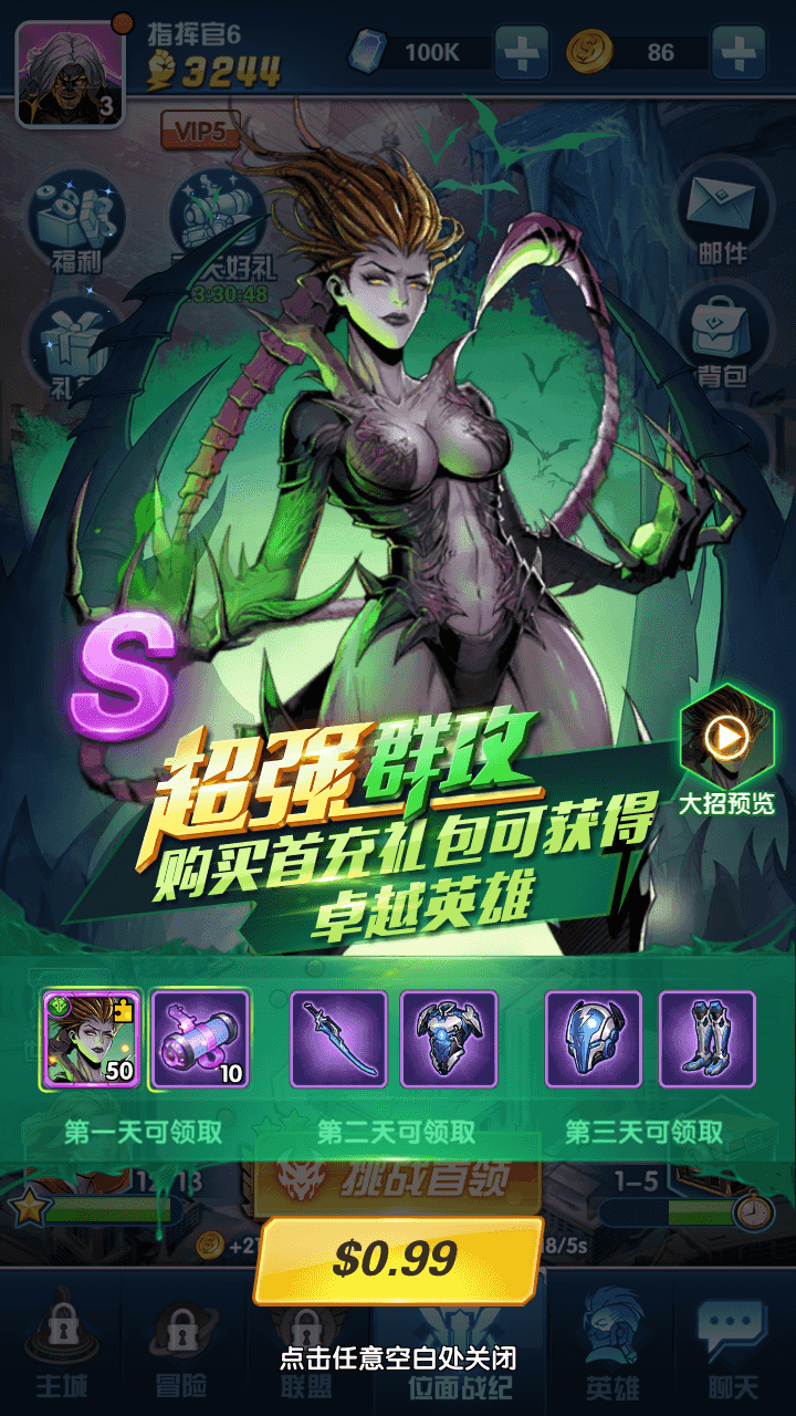 图片[6]-稀有卡牌回合手游【圣魂纷争之次元大帝平台币内购版】+CDK授权后台+安卓+解密工具+Win半自动端+详细搭建教程