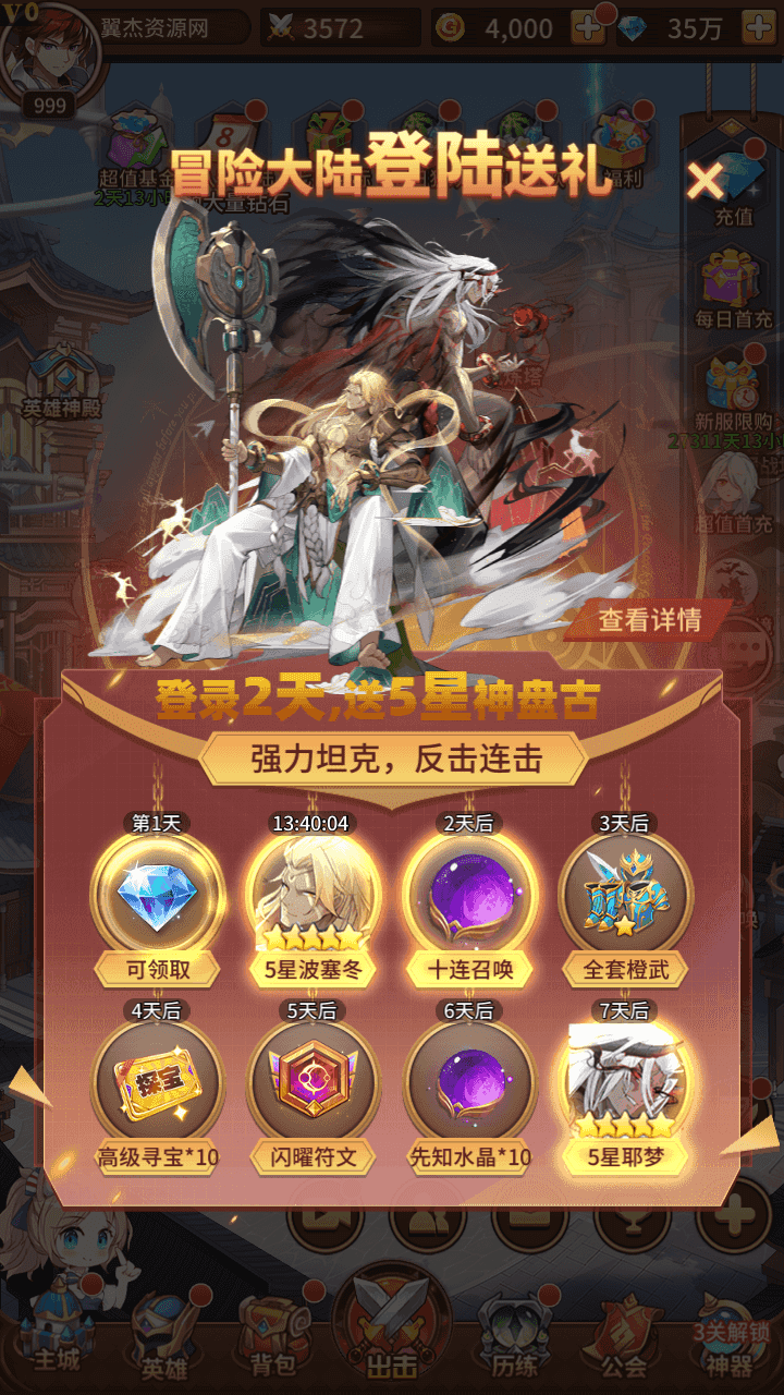 图片[7]-稀有二次元卡牌回合手游【宝石新异能火拳-艾斯6.5万级内购版】+安卓+多区跨服+自定义英雄+自定义符文+Linux手工服务端+GM授权后台+详细搭建教程