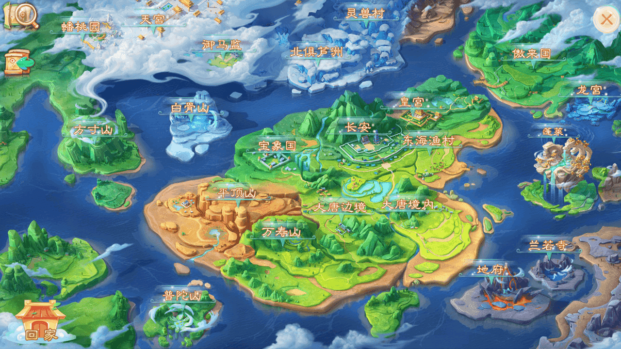 图片[7]-大话精品西游【精品西游之菩提传】+安卓苹果双端+JAVA后台+代理后台+Linux手工服务端+详细搭建教程