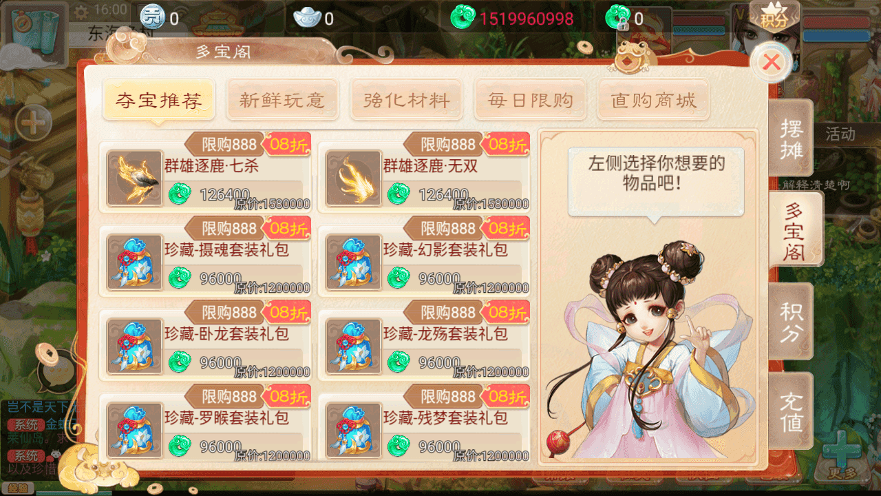 图片[8]-大话精品西游【如初西游】+安卓苹果+神兔GM后台+Linux手工服务端+详细搭建教程