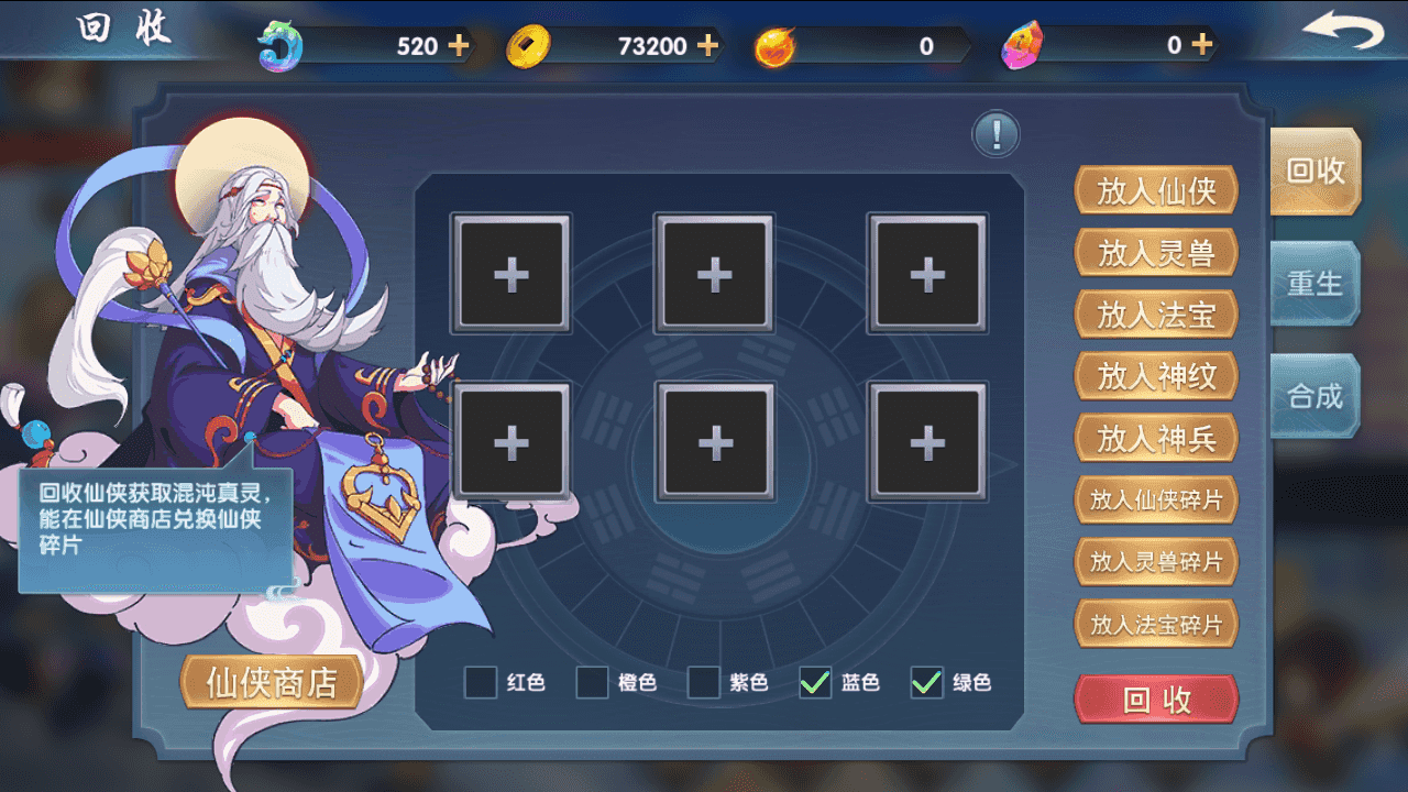 图片[7]-稀有横版卡牌回合手游【莽荒纪】+安卓苹果双端+GM授权后台+win半自动手工端+详细搭建教程