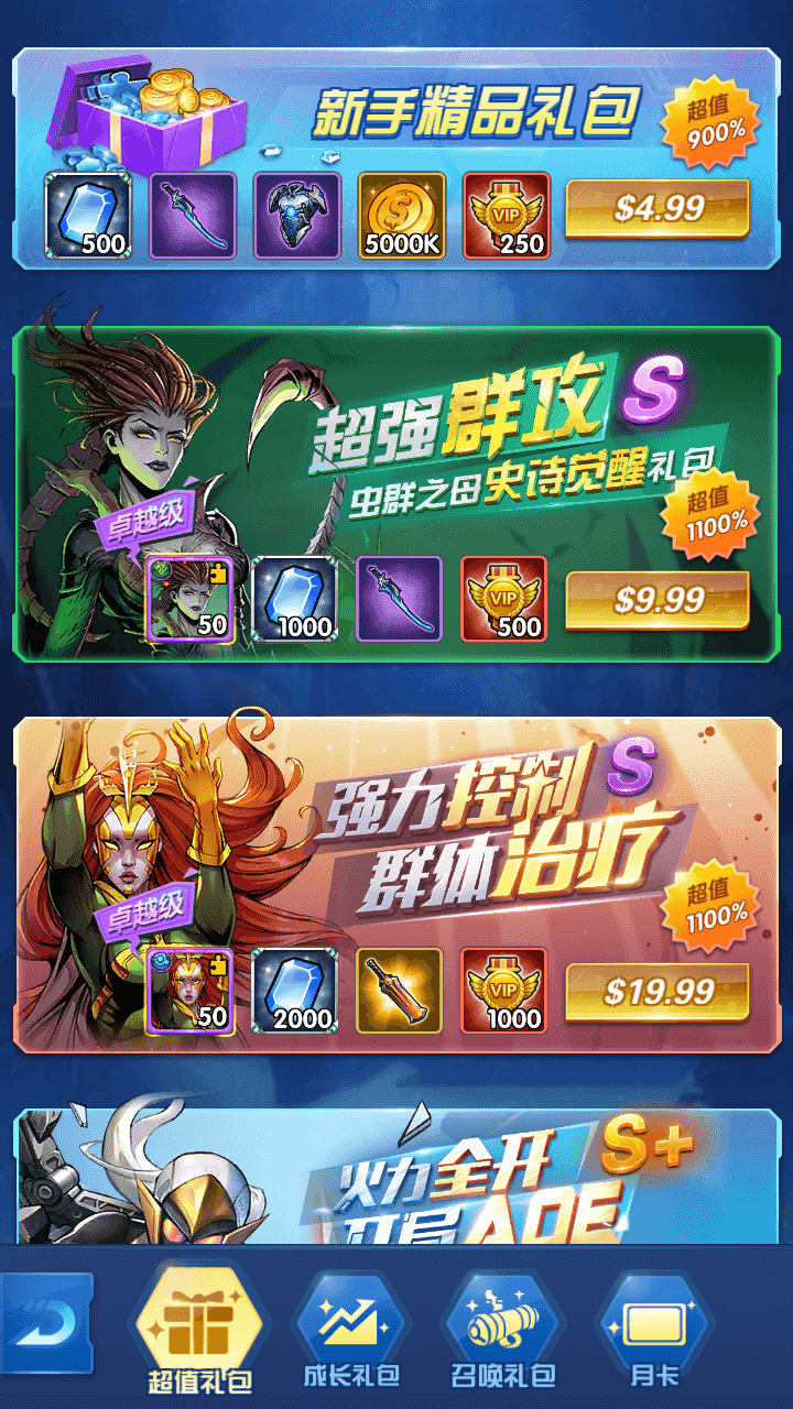 图片[7]-稀有卡牌回合手游【圣魂纷争之次元大帝平台币内购版】+CDK授权后台+安卓+解密工具+Win半自动端+详细搭建教程