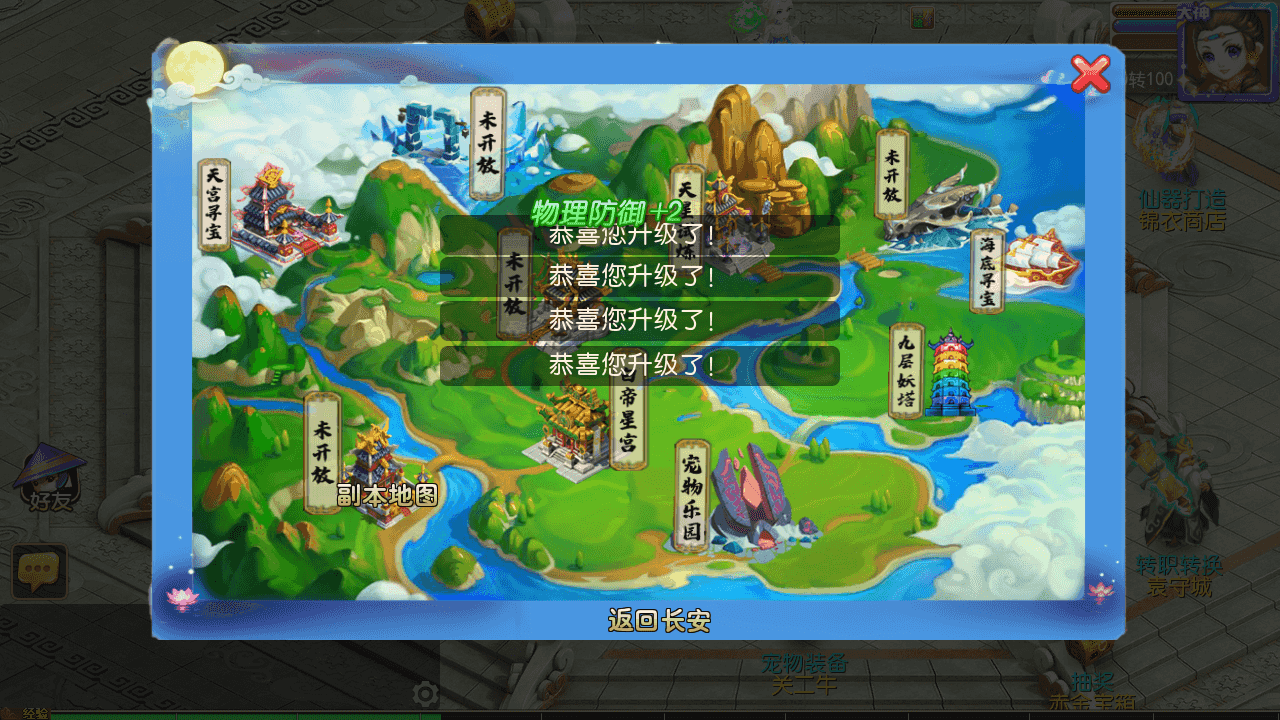 图片[7]-MT3换皮梦幻【西游释厄转】+安卓苹果双端+正确物品GM授权后台+Linux手工服务端+详细搭建教程